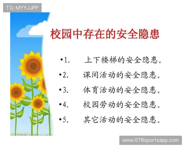 安全稳定的01体育app下载，快速下载安装流程，保障您的设备安全，畅享无忧体育娱乐体验